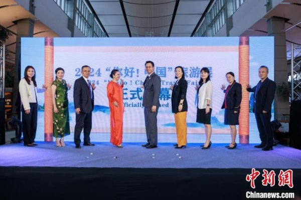 配资平台代理 2024 “你好！中国”旅游展在泰国举办