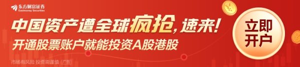 配资平台开户网 今起迎来返程高峰！多地人财两旺拥抱“泼天流量”
