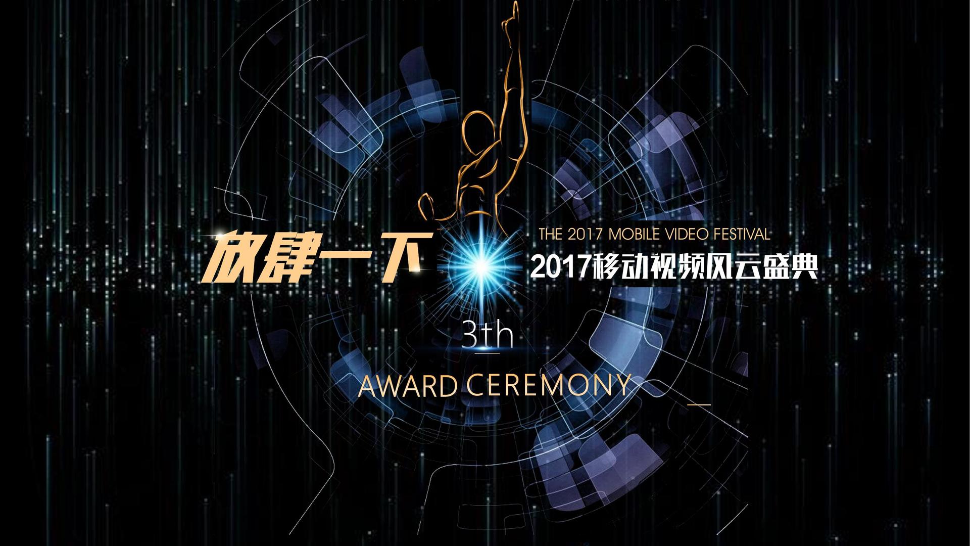 天启恒远文化导演制片